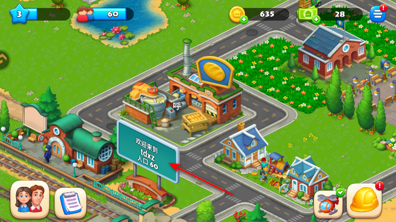 梦想城镇最新版本2025 梦想城镇最新版本2025