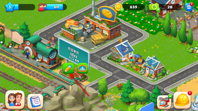 梦想城镇最新版本2025 梦想城镇最新版本2025