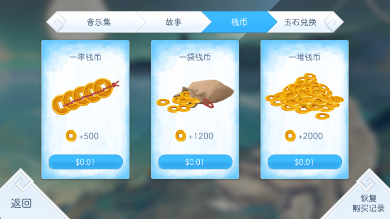 阳春白雪内购破解版(Lyrica) 阳春白雪内购破解版(Lyrica)