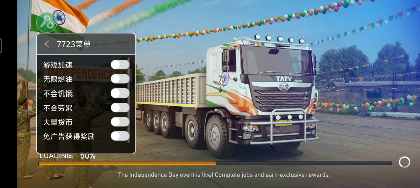 印度卡车模拟器内置菜单版 印度卡车模拟器内置菜单版