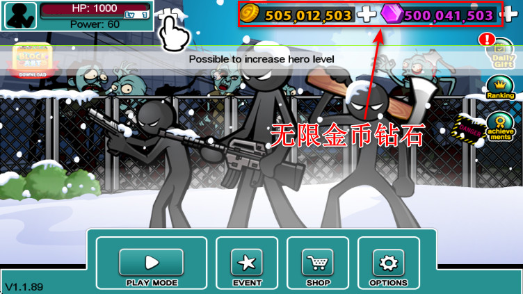 ŭĻ5޽Ұʯ(AngerOfStick5)