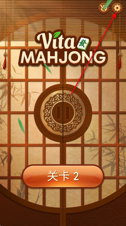 vita麻将手机版(Vita Mahjong) vita麻将手机版(Vita Mahjong)