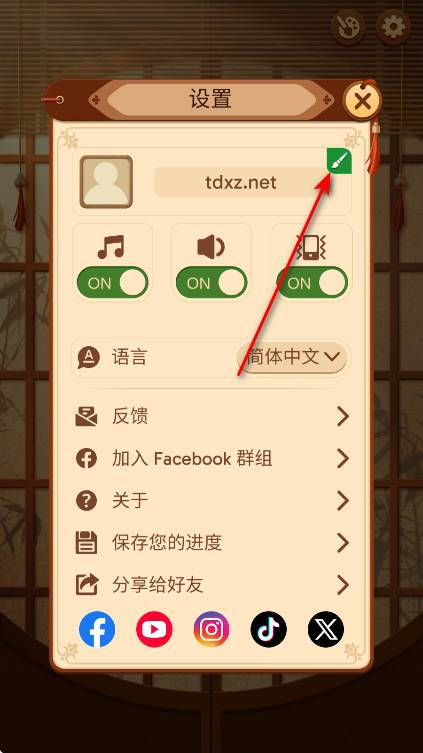 vita麻将手机版(Vita Mahjong) vita麻将手机版(Vita Mahjong)