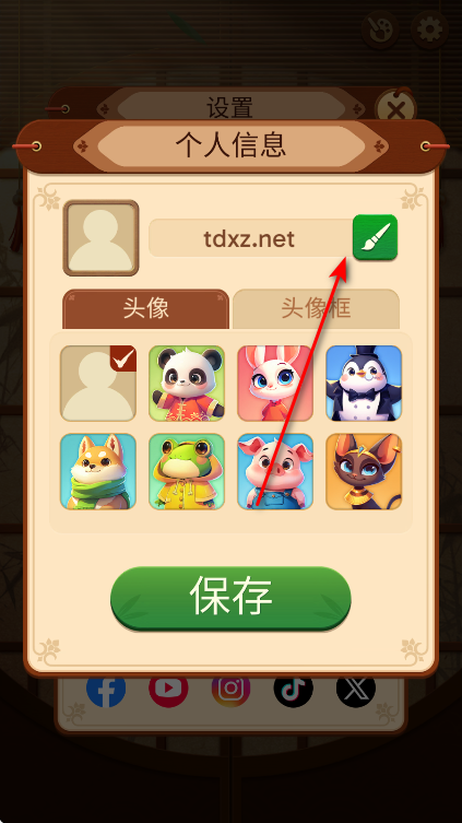 vita麻将手机版(Vita Mahjong) vita麻将手机版(Vita Mahjong)