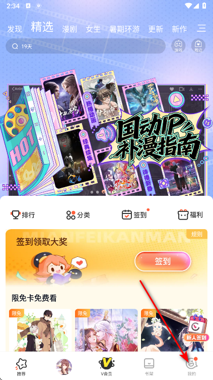 Ѷapp