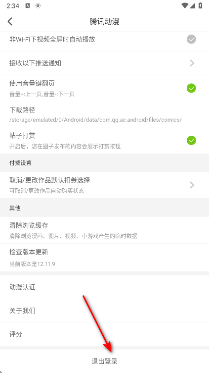 Ѷapp