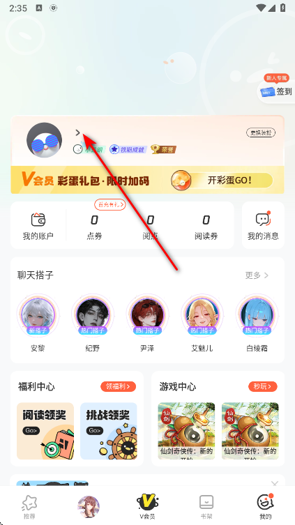 Ѷapp