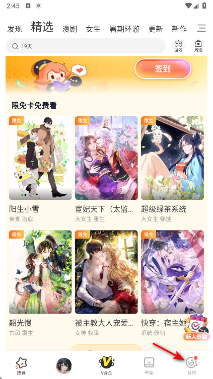 Ѷapp
