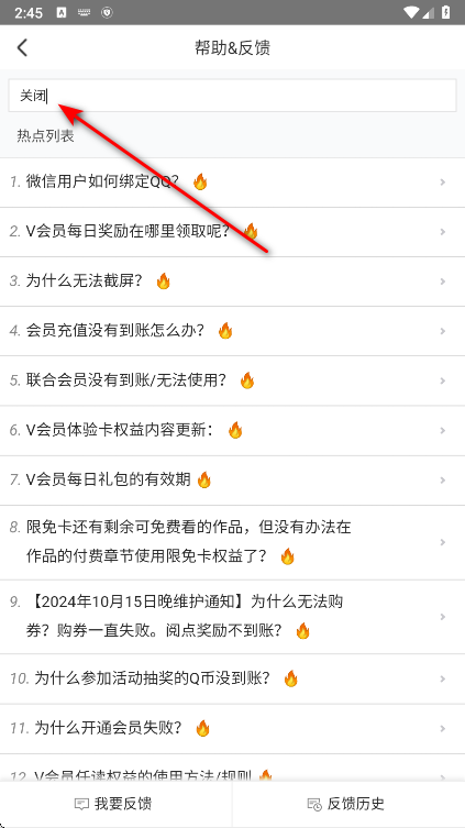 Ѷapp