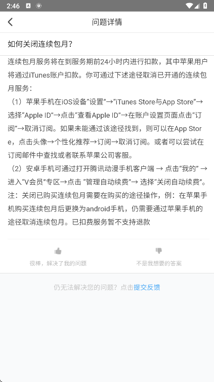 Ѷapp