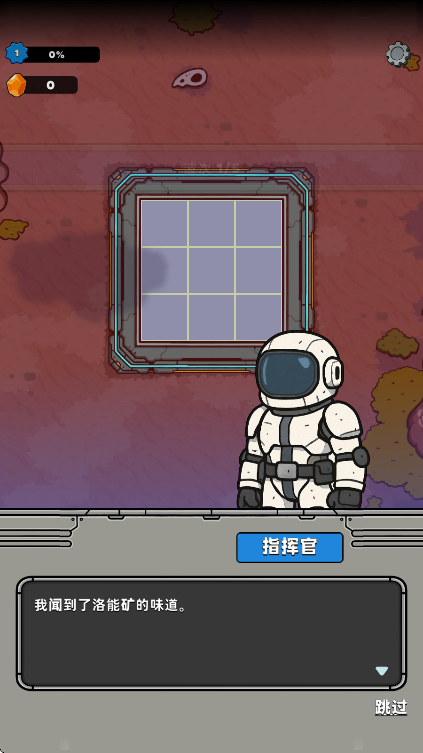 星际霸主内购版 星际霸主内购版