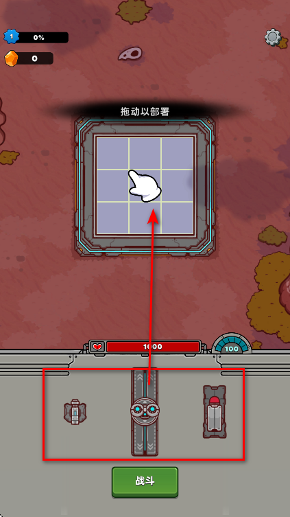 星际霸主内购版 星际霸主内购版