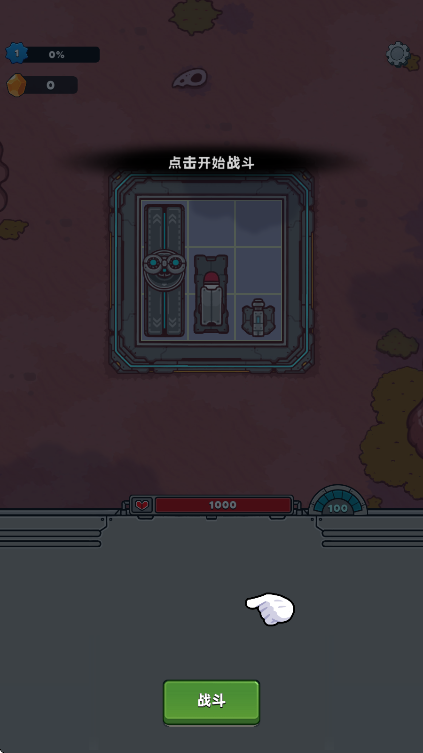 星际霸主内购版 星际霸主内购版