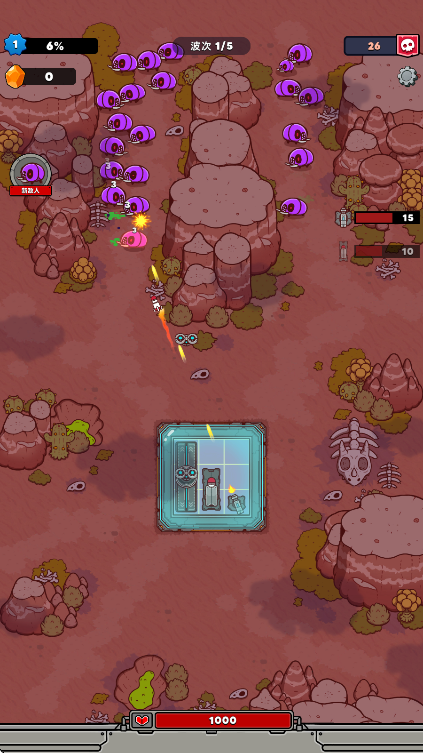 星际霸主内购版 星际霸主内购版