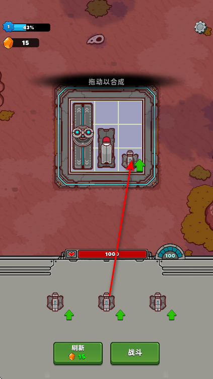 星际霸主内购版 星际霸主内购版