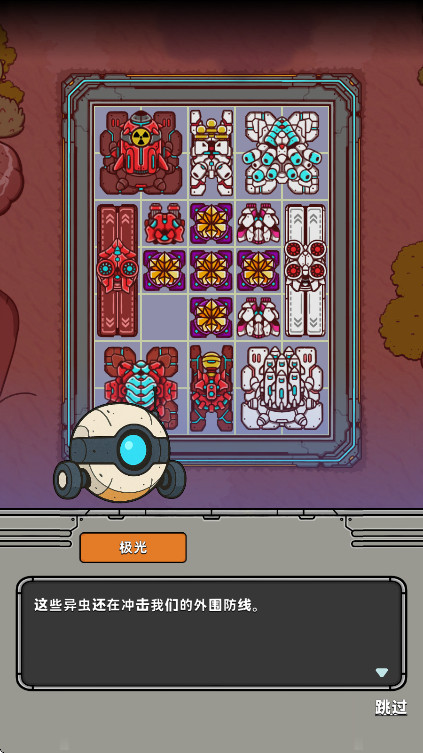 星际霸主最新版 星际霸主最新版