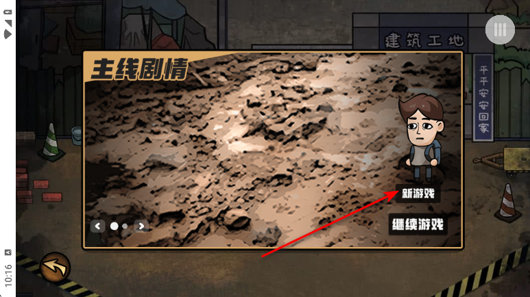 打工我在行内置菜单最新版本 打工我在行内置菜单最新版本