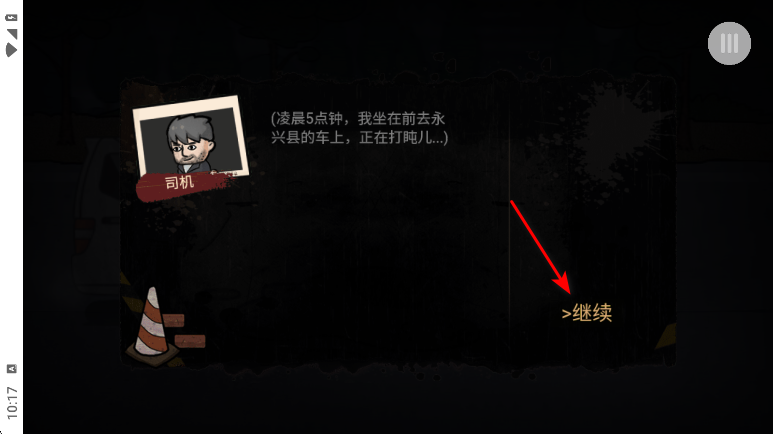 打工我在行内置菜单最新版本 打工我在行内置菜单最新版本