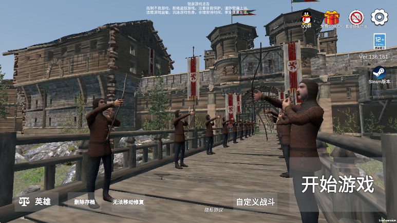 骑战烈火之剑手游 骑战烈火之剑手游