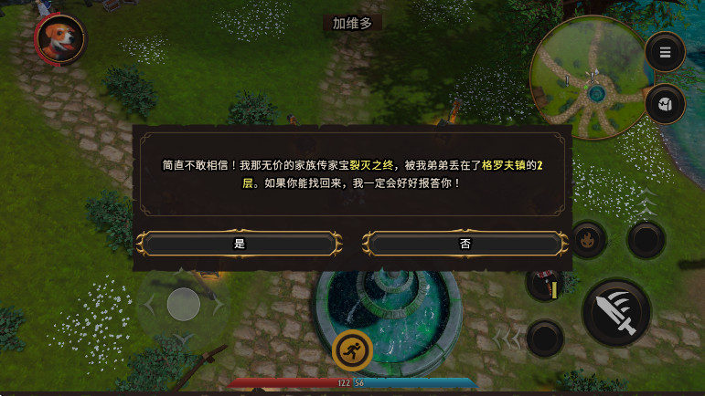 命运重生手机版(FATE Reawakened) 命运重生手机版(FATE Reawakened)