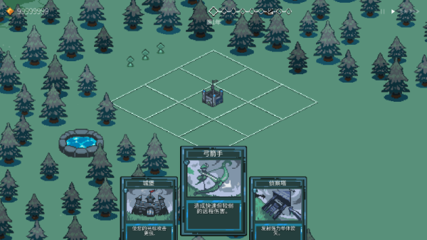 九个国王中文版下载手机版 九个国王中文版下载手机版