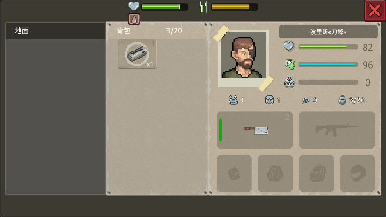 迷你dayz2官方最新版(MiniDayZ 2) 迷你dayz2官方最新版(MiniDayZ 2)