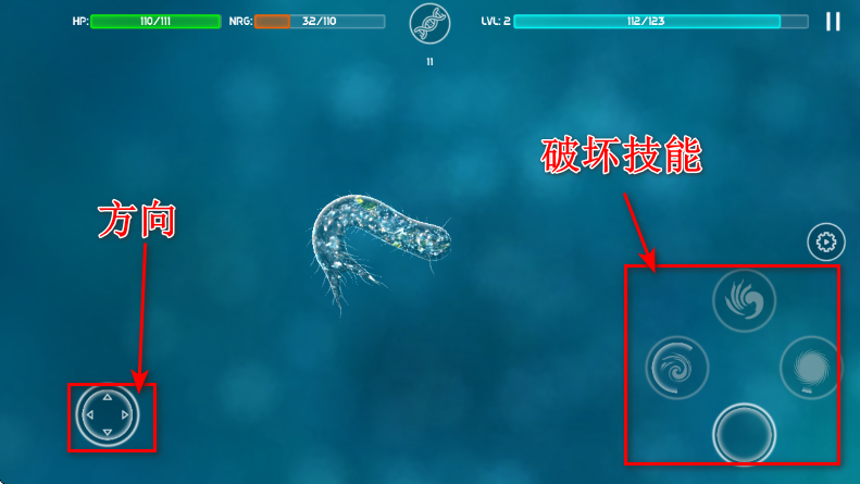 细胞起源手机版 细胞起源手机版