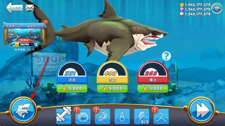 饥饿鲨世界国际服无限金币钻石版(Hungry Shark) 饥饿鲨世界国际服无限金币钻石版(Hungry Shark)