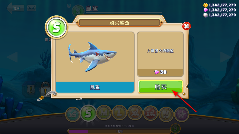 饥饿鲨世界国际服无限金币钻石版(Hungry Shark) 饥饿鲨世界国际服无限金币钻石版(Hungry Shark)