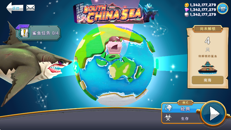 饥饿鲨世界国际服无限金币钻石版(Hungry Shark) 饥饿鲨世界国际服无限金币钻石版(Hungry Shark)