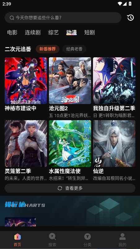 水球影视2025最新版 水球影视2025最新版