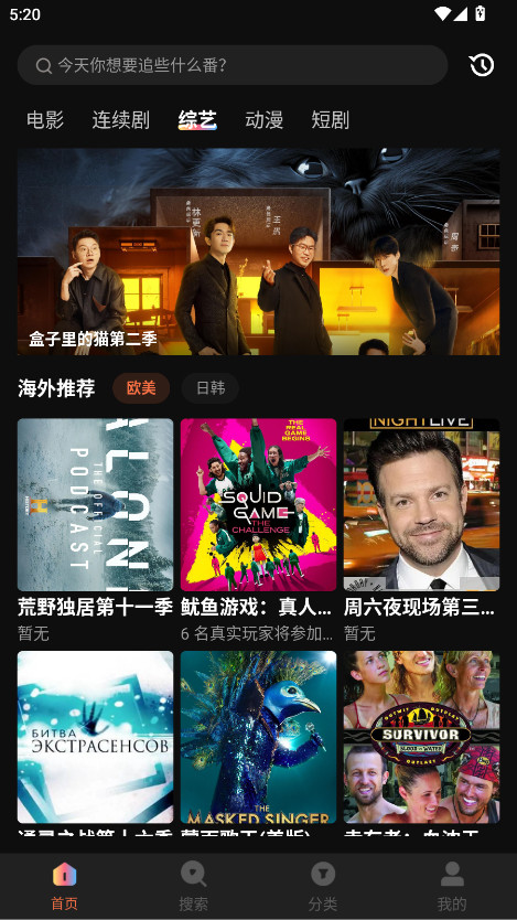 清风视频免费观看全部电视剧 清风视频免费观看全部电视剧