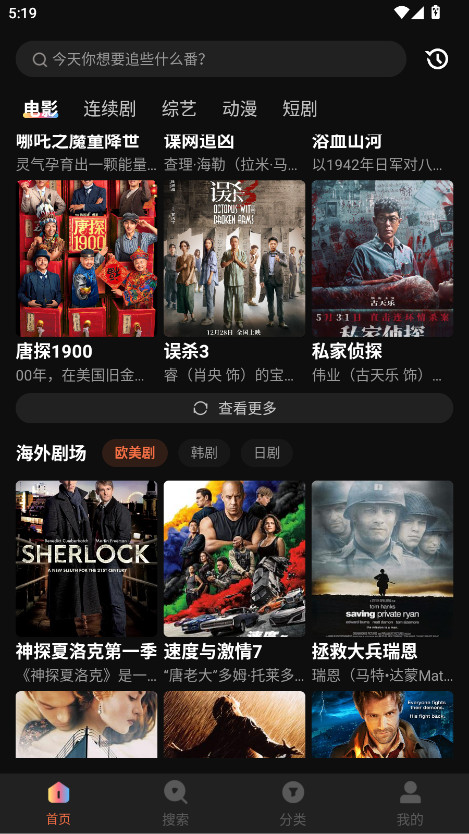 玉米电影app最新版本2025 玉米电影app最新版本2025