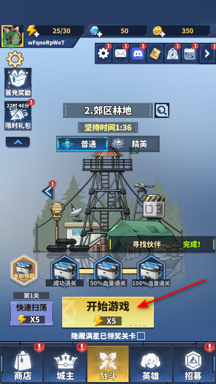 勇者传说终末之战gm菜单版 勇者传说终末之战gm菜单版