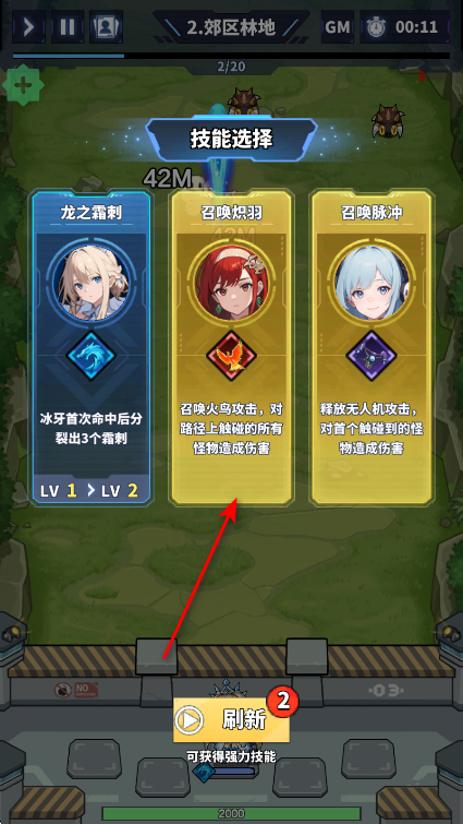 勇者传说终末之战gm菜单版 勇者传说终末之战gm菜单版