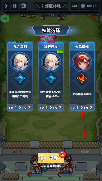 勇者传说终末之战gm菜单版 勇者传说终末之战gm菜单版