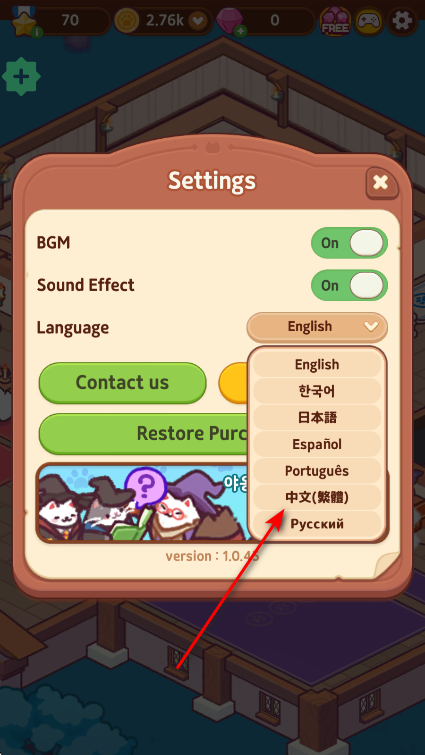 猫魔法学校免广告(CatMagicSchool) 猫魔法学校免广告(CatMagicSchool)