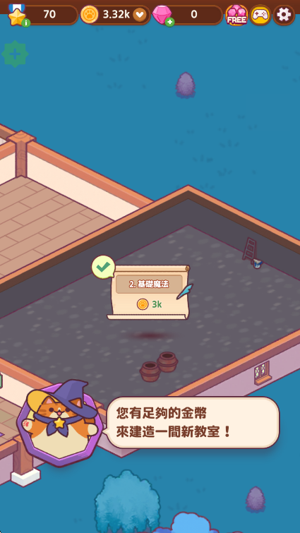 猫魔法学校免广告(CatMagicSchool) 猫魔法学校免广告(CatMagicSchool)