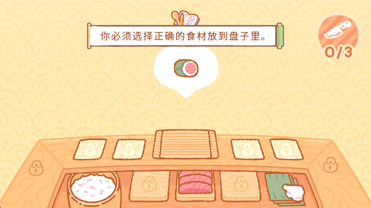 小熊寿司吧 小熊寿司吧