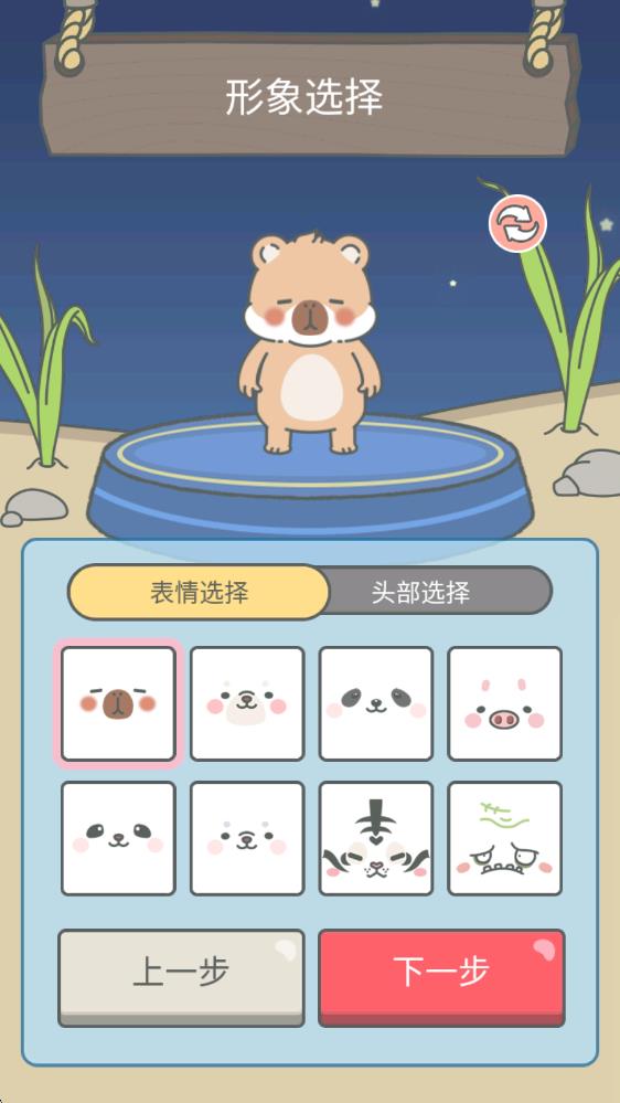 宠我一生最新版本 宠我一生最新版本