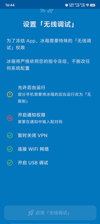 冰箱icebox最新版2025 冰箱icebox最新版2025