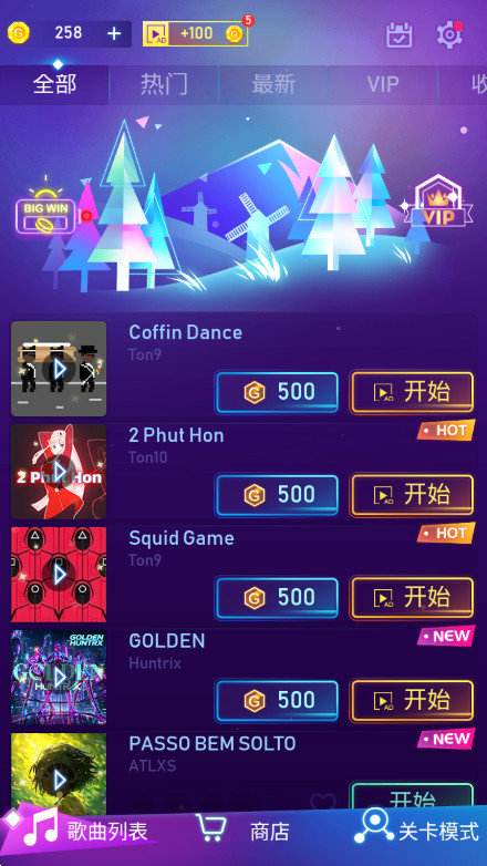 ǹٷ°(Beat Fire)