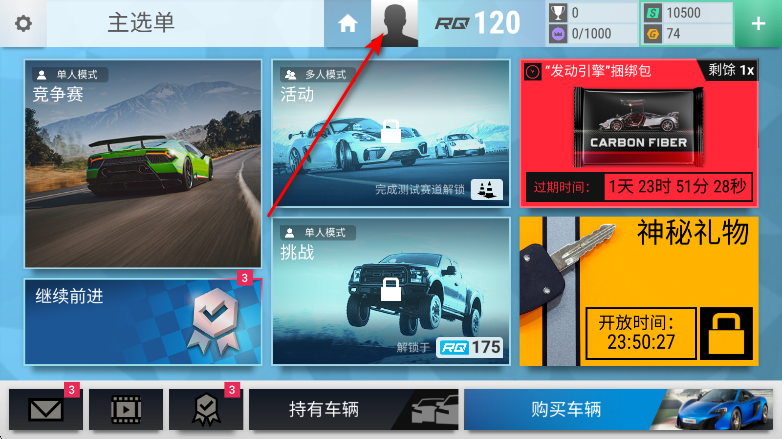 顶尖驾驶免广告 顶尖驾驶免广告