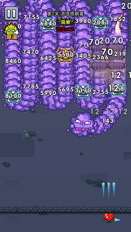 细胞保卫战无限资源 细胞保卫战无限资源