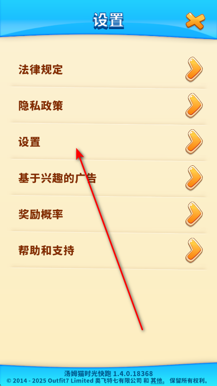 ķèʱ°汾(Talking Tom Time Rush)
