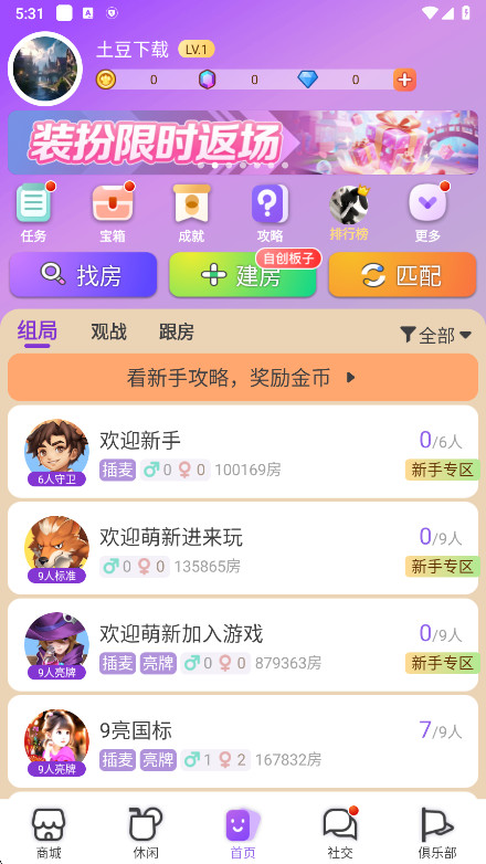 饭狼最新版本 饭狼最新版本