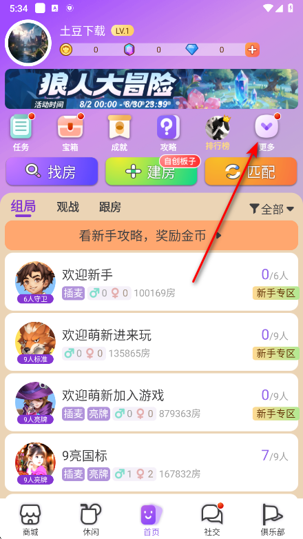 饭狼最新版本 饭狼最新版本