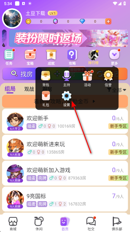 饭狼最新版本 饭狼最新版本