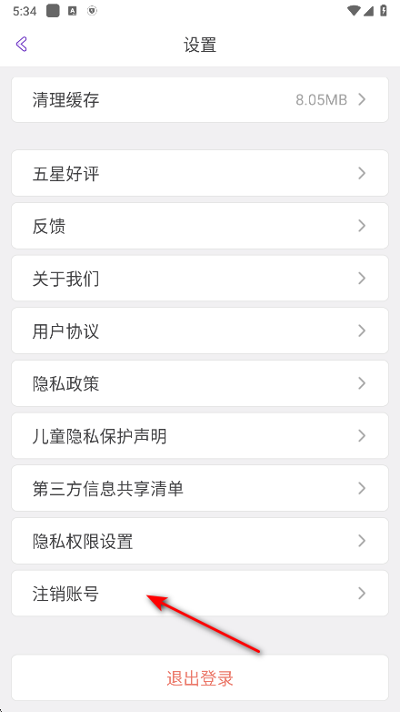 饭狼最新版本 饭狼最新版本