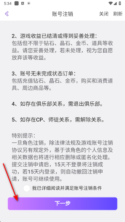 饭狼最新版本 饭狼最新版本